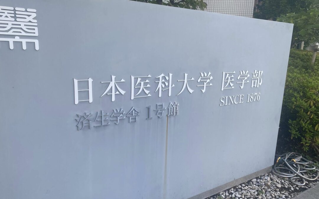 接遇マナー研修講師を務めました